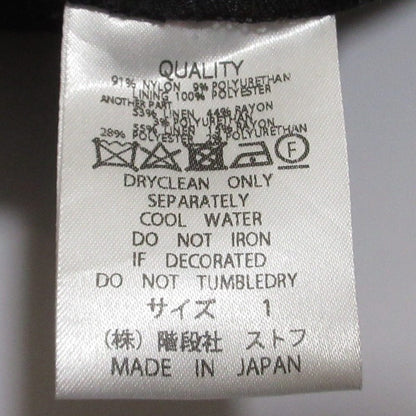 bedsidedrama フランケン スキニー パンツ