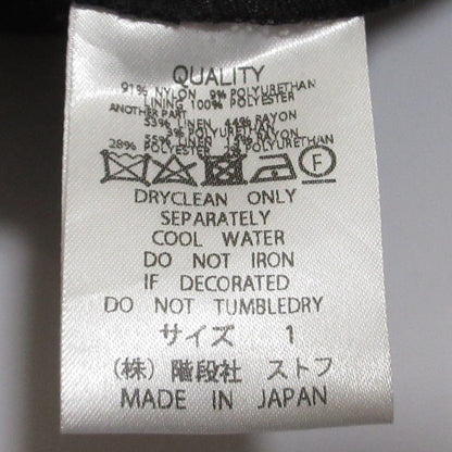 bedsidedrama フランケン スキニー パンツ