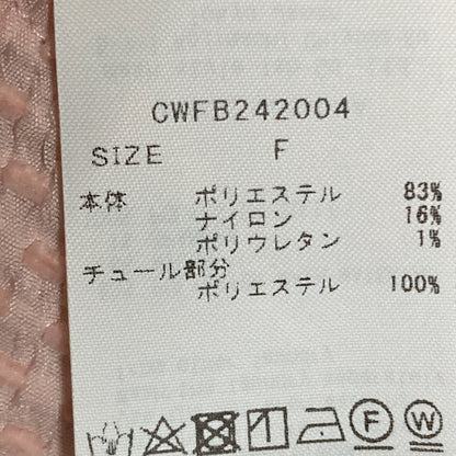 セルフォード3WAYペプラムチュニック