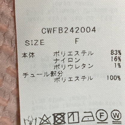 セルフォード3WAYペプラムチュニック