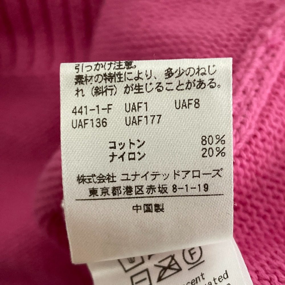 ユナイテッドアローズ サイドスリットオーバーサイズニット