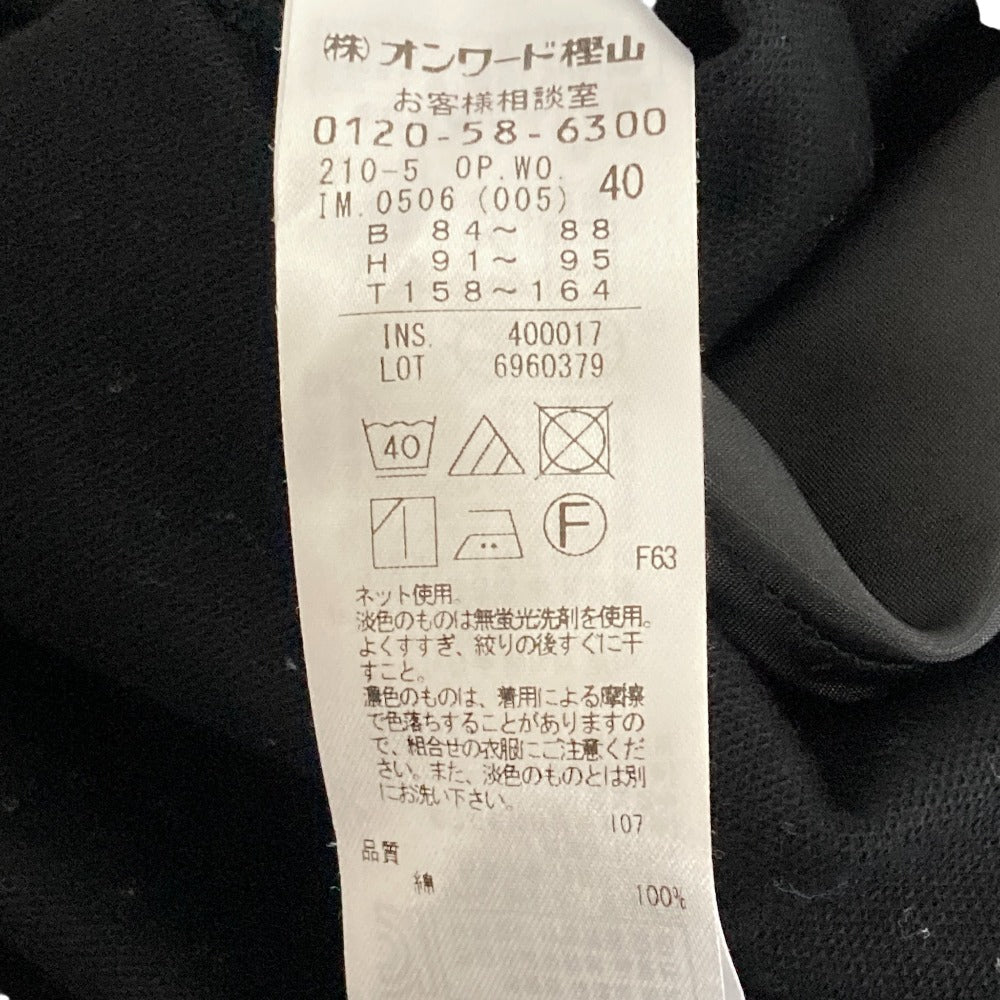 23区ワンピース
