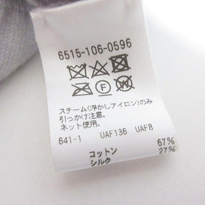 Drawer シルク ブレンド コットン カーディガン