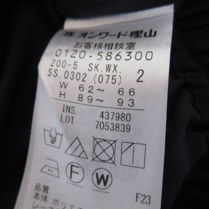 組曲 レース スカート