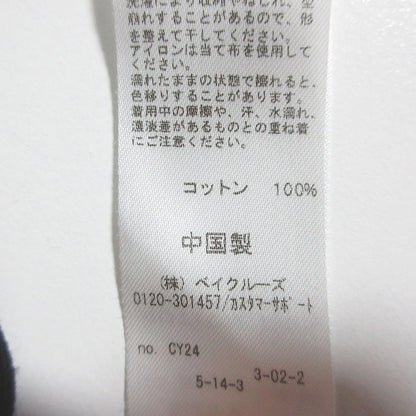 JOURNAL STANDARD relume OE コットン プルオーバー トップ