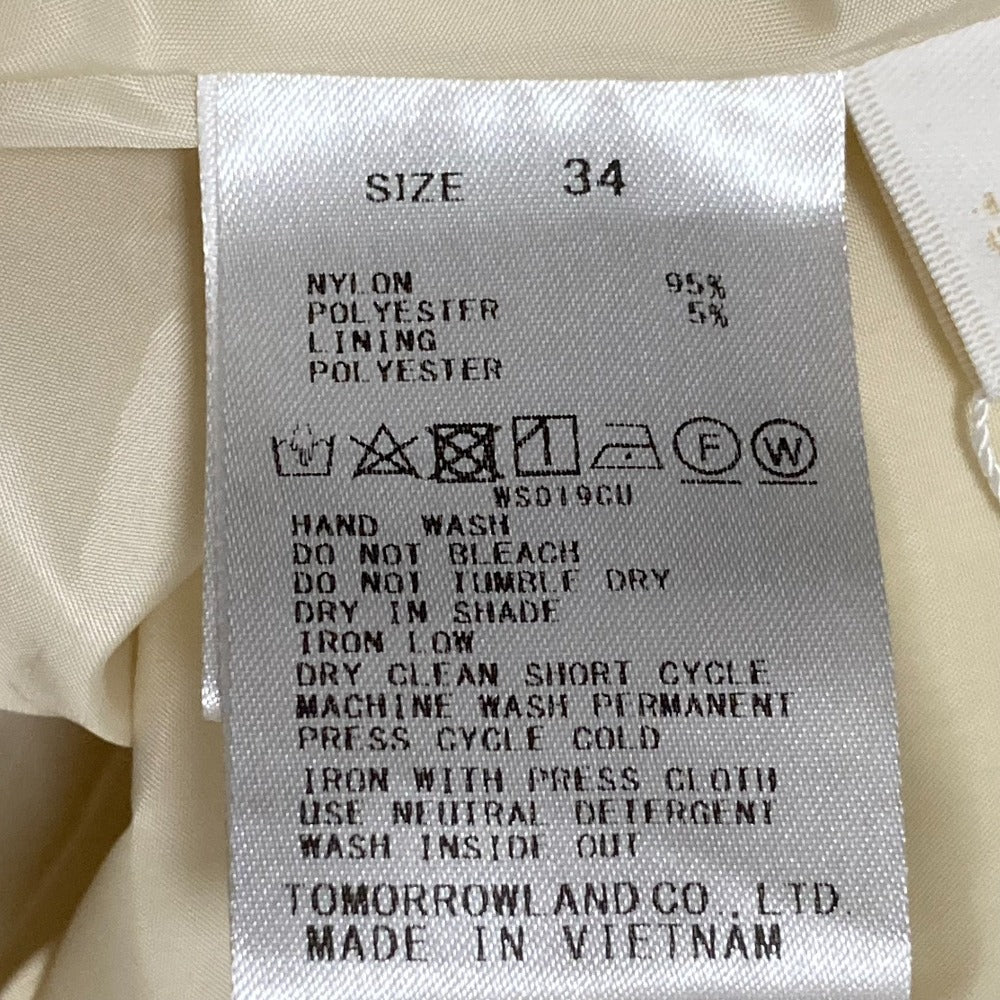 BALLSEY リーフ チュール レース ロング スカート