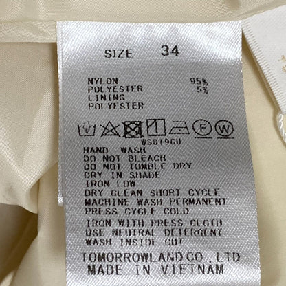 BALLSEY リーフ チュール レース ロング スカート