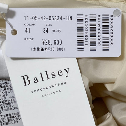 BALLSEY リーフ チュール レース ロング スカート