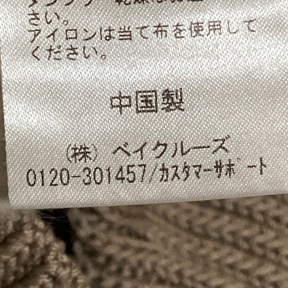 EVERYDAY I LIKE. リネン ベスト