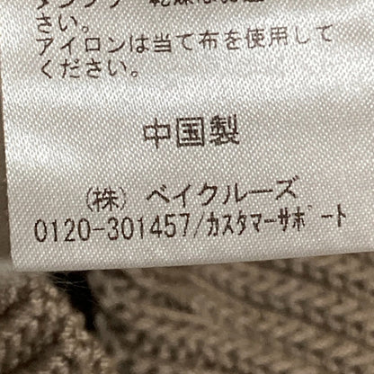EVERYDAY I LIKE. リネン ベスト