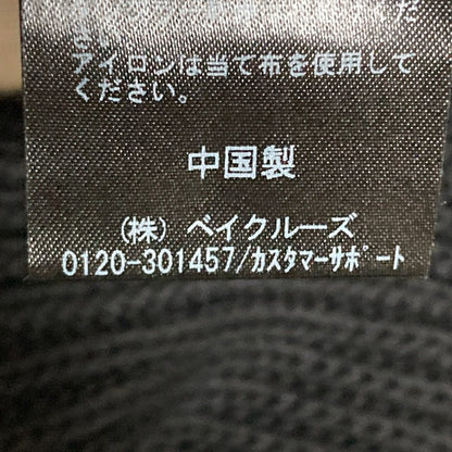 EVERYDAY I LIKE. ポライト ニット ベスト