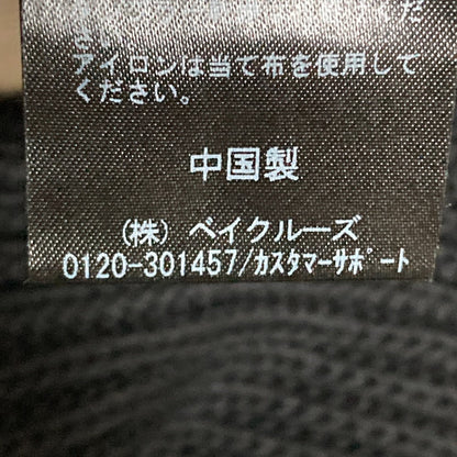 EVERYDAY I LIKE. ポライト ニット ベスト