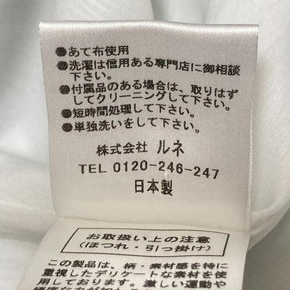 ルネ フラワージャガード ワンピース