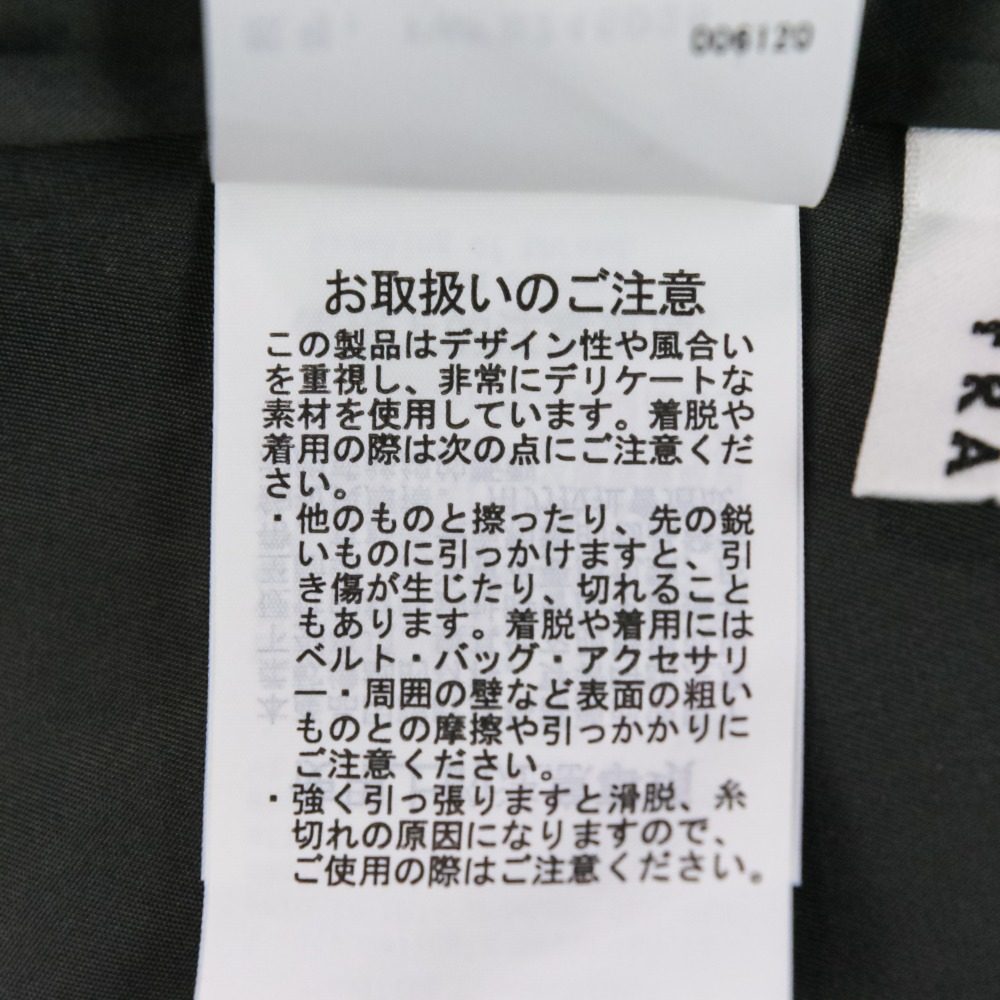 FRAY I.D ラップデザインミニスカート