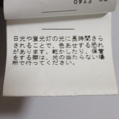 FRAMeWORK オールインワン