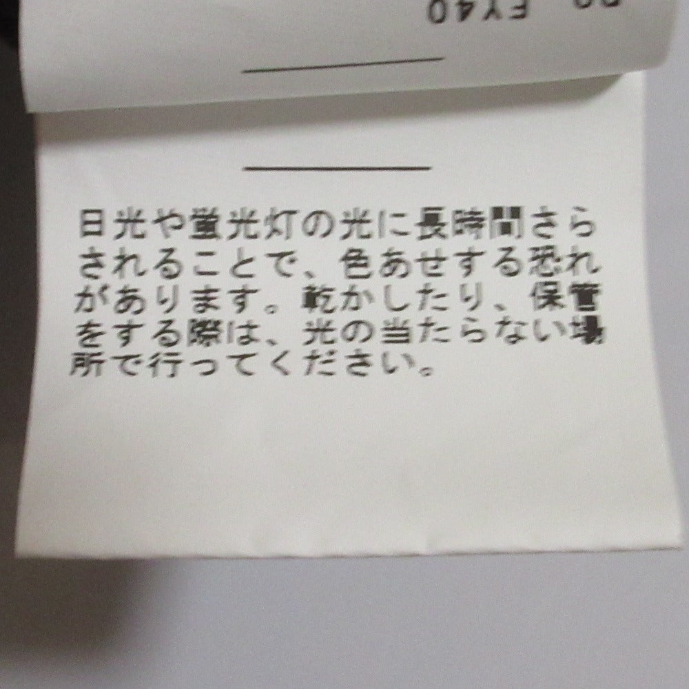 FRAMeWORK オールインワン