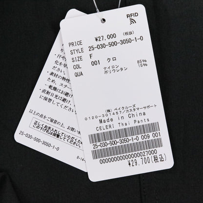 セルリ Thai Pants 2WAYオールインワン