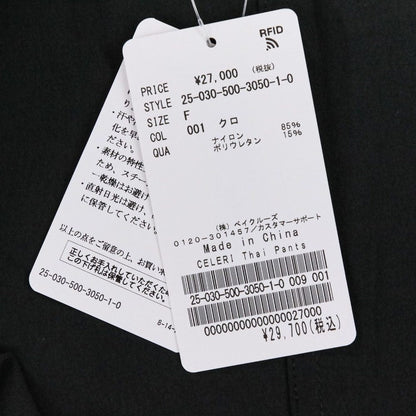 セルリ Thai Pants 2WAYオールインワン