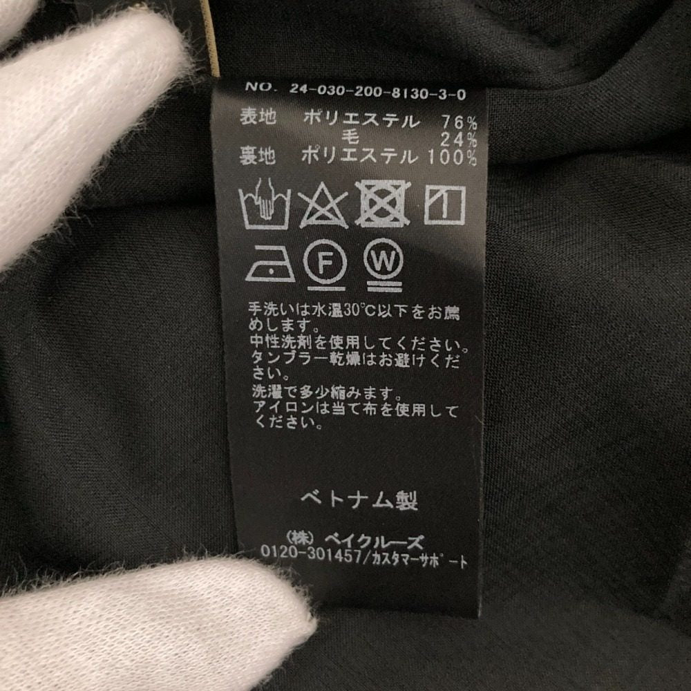 スピックアンドスパン ドライシアークロスタックパンツ