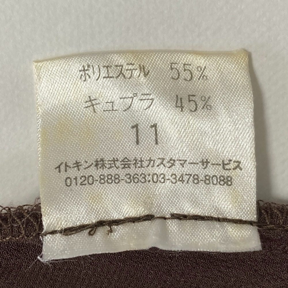 ヒロココシノ レオパードチュールロングスカート