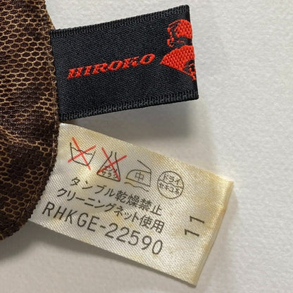 ヒロココシノ レオパードチュールロングスカート