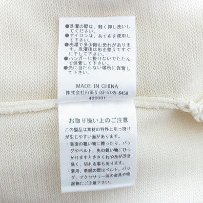 ETRE TOKYO フロントボタンニットオールインワン