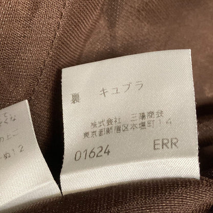 バーバリーズ ヴィンテージ リネン ロング スカート