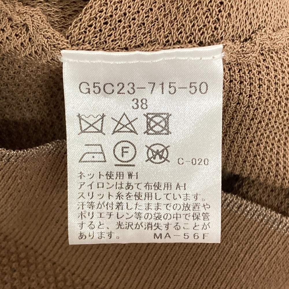 マッキントッシュ ニット カーディガン ジャケット