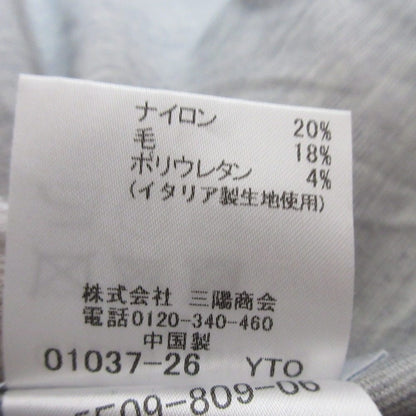 マッキントッシュ ロング カーディガン