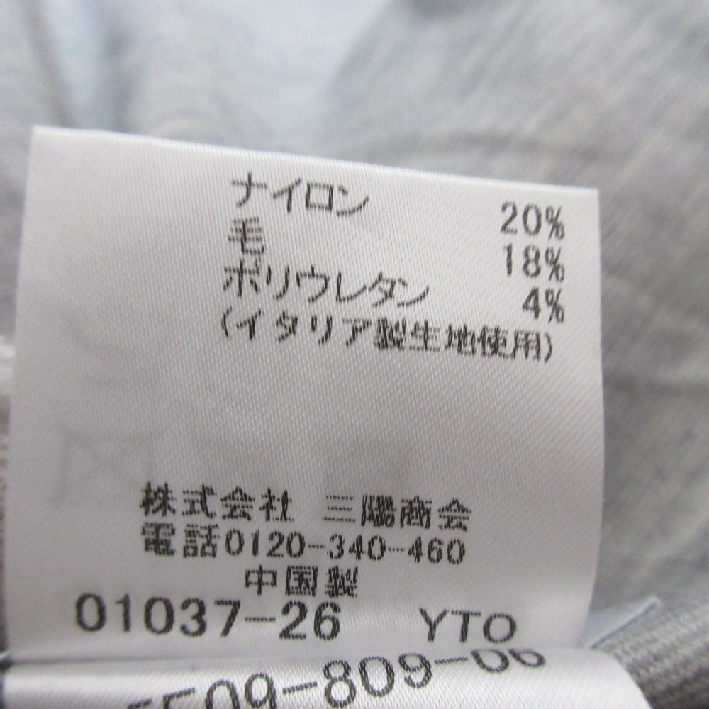 マッキントッシュ ロング カーディガン