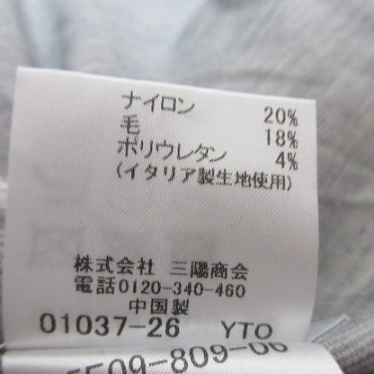 マッキントッシュ ロング カーディガン