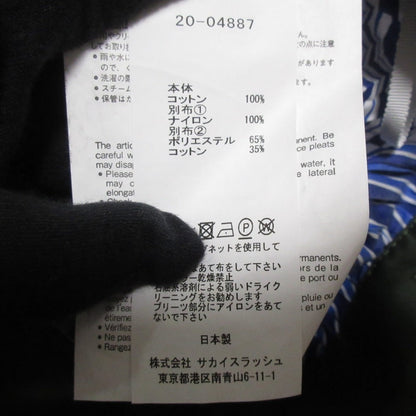 サカイ Cotton Poplin プリーツスカート