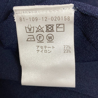 エストネーション ロングカーディガン