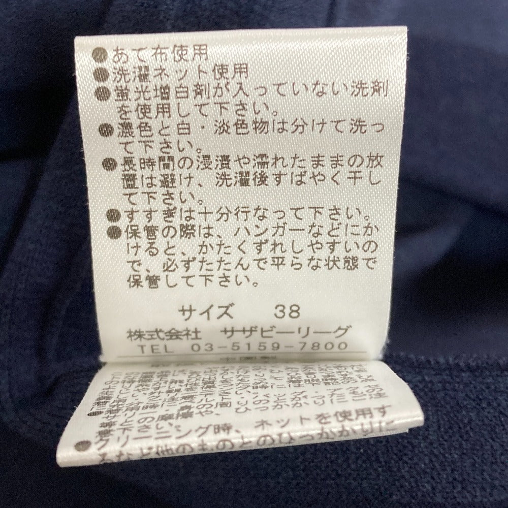 エストネーション ロングカーディガン