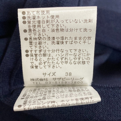 エストネーション ロングカーディガン