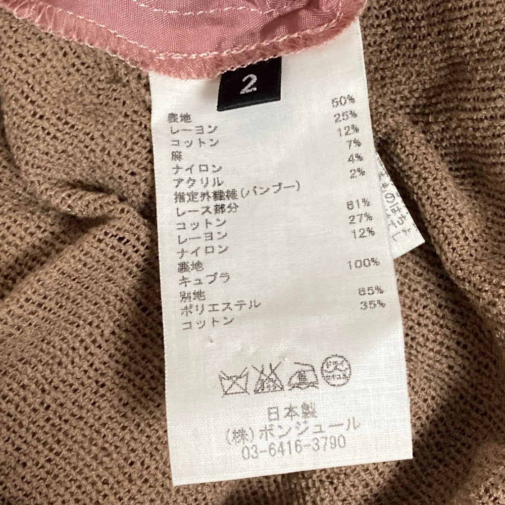 L'ESSAGE JOURNAL STANDARD メッシュニットカットソー