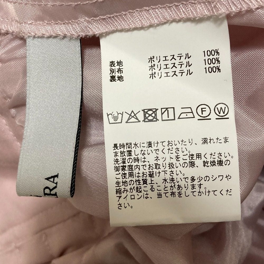 ティアラ 切り替えヘムタックギャザースカート
