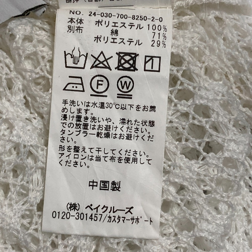 シンプリシテェ レースロンT シアーパンツ 2wayセットアップ