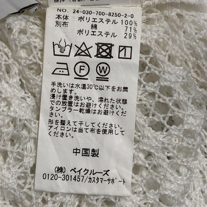 シンプリシテェ レースロンT シアーパンツ 2wayセットアップ