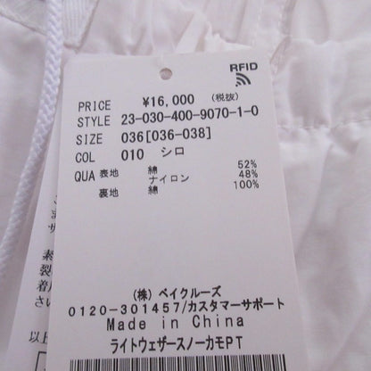 JOURNAL STANDARD ライト ウェザー スノー カモ パンツ