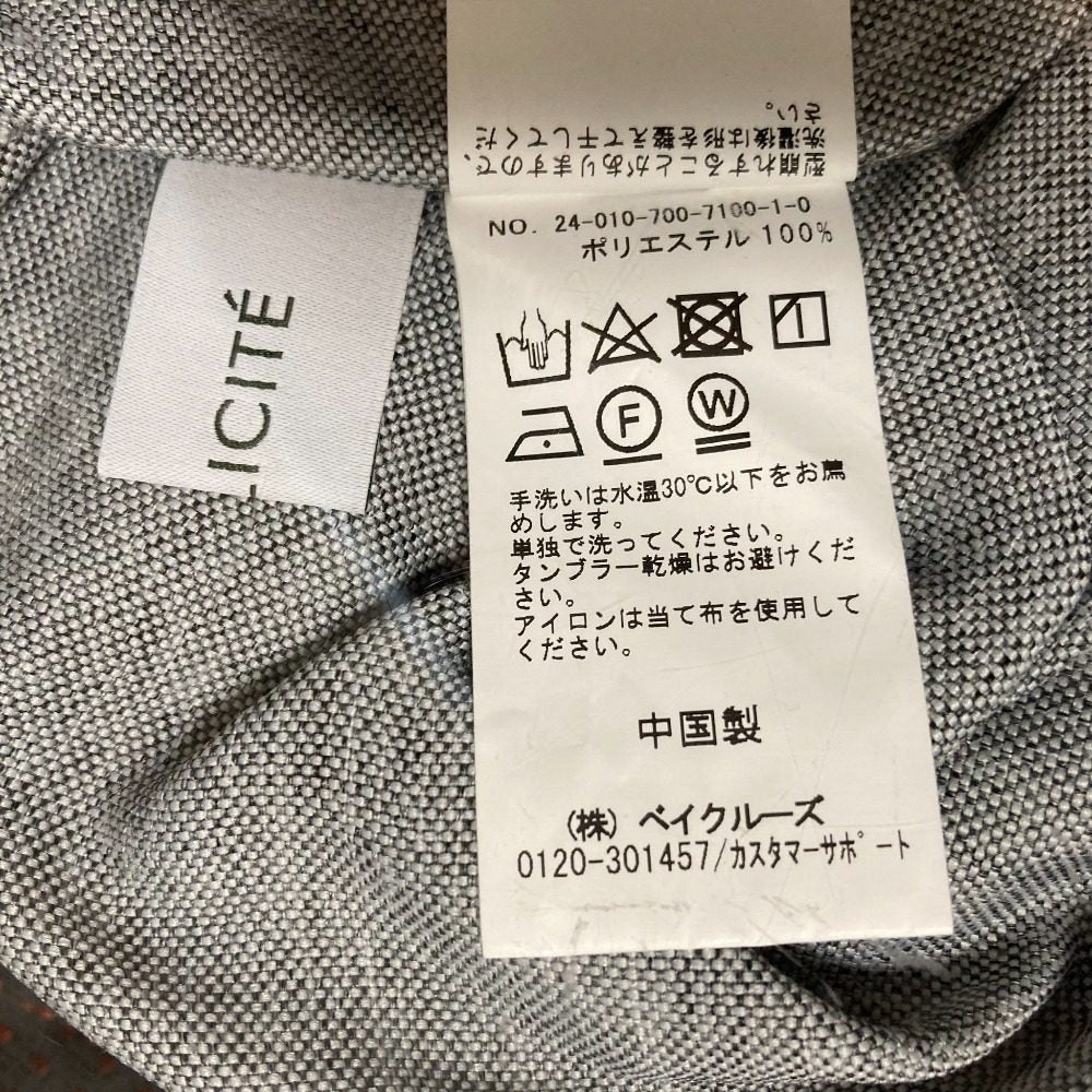 シンプリシテ ジャケット
