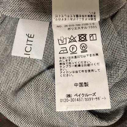 シンプリシテ ジャケット