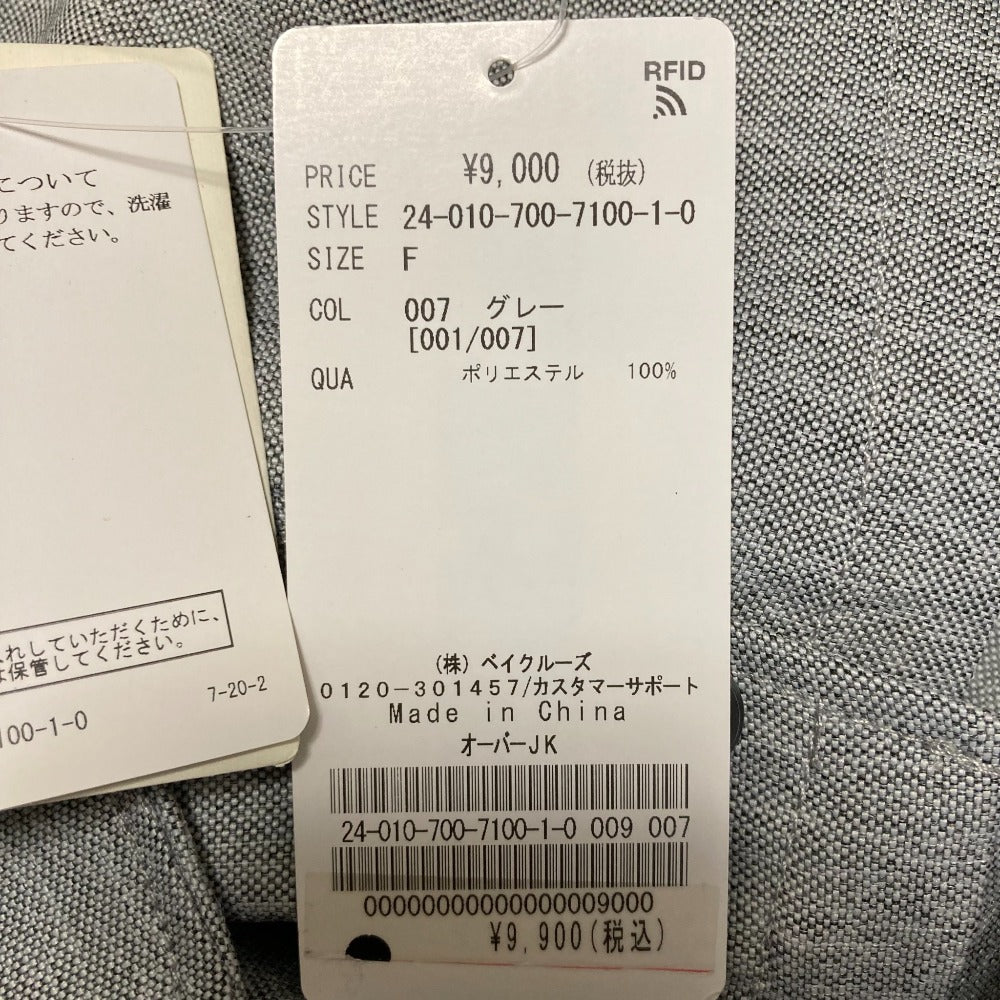 シンプリシテ ジャケット