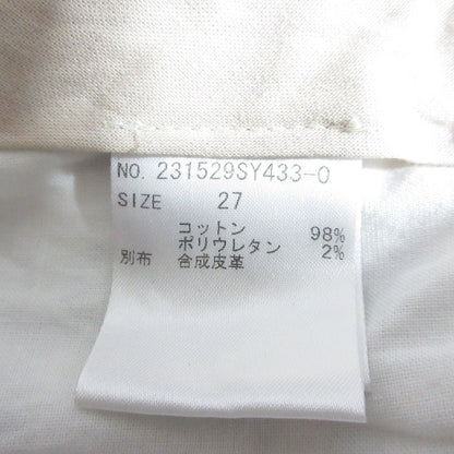 ステラマッカートニー レオパード プリント スリム パンツ