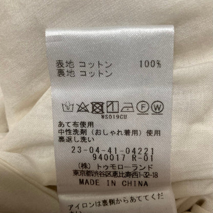 ギャルリーヴィー ボイルワッシャーワイドパンツ