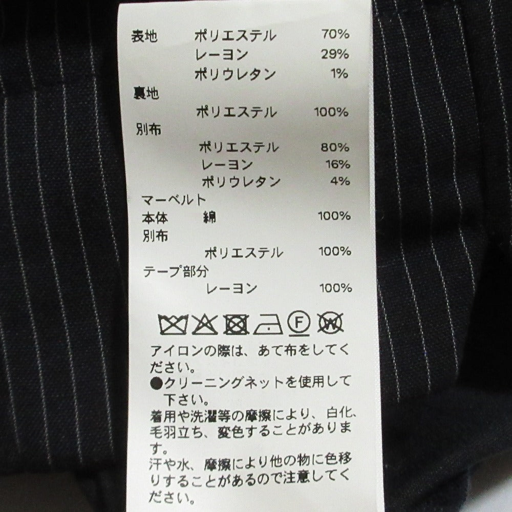 メゾンスペシャル ターンバックハイウエストスカート