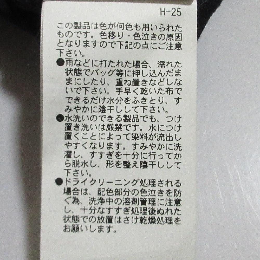 メゾンスペシャル ターンバックハイウエストスカート