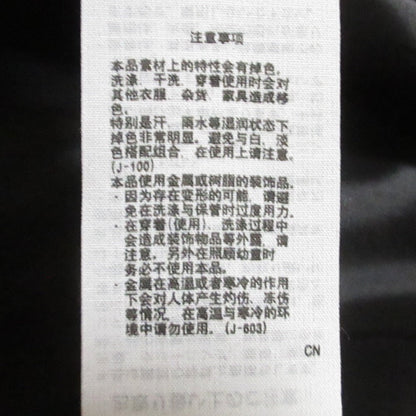 エンフォルド ベアトップ