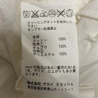 サカイラック ニットカーディガン