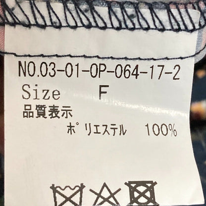 ビュルデサボン フラワープリントロングワンピース
